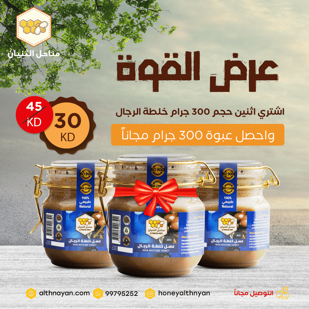 عروض القوة image 0
