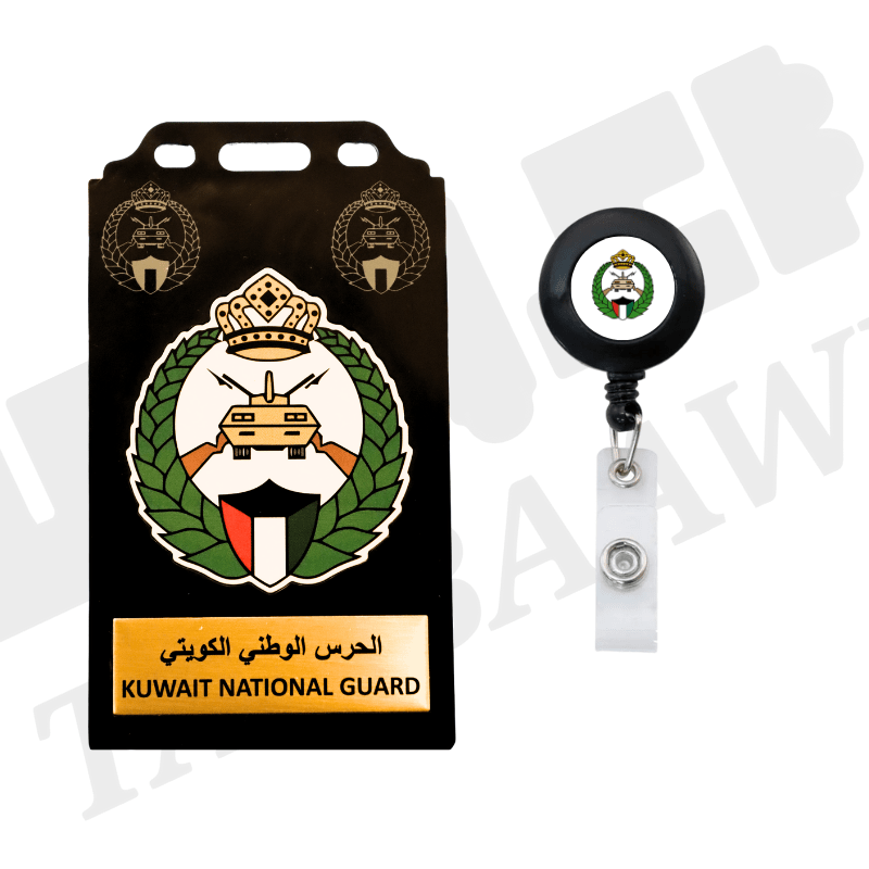 حمالة هوية الحرس الوطني الكويتي image 0