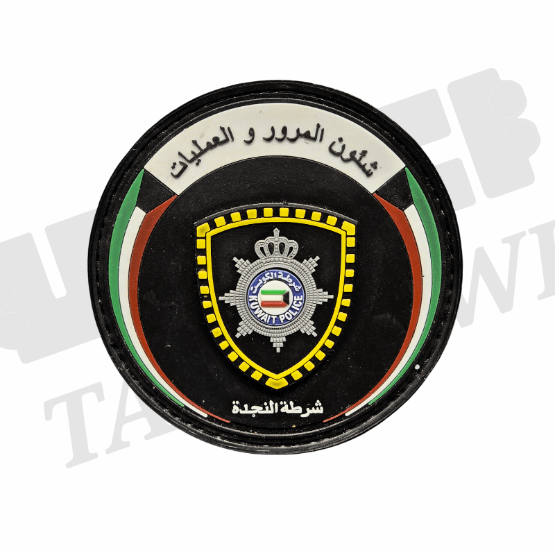 شعار شارة شئون المرور والعمليات - رابر  image 0