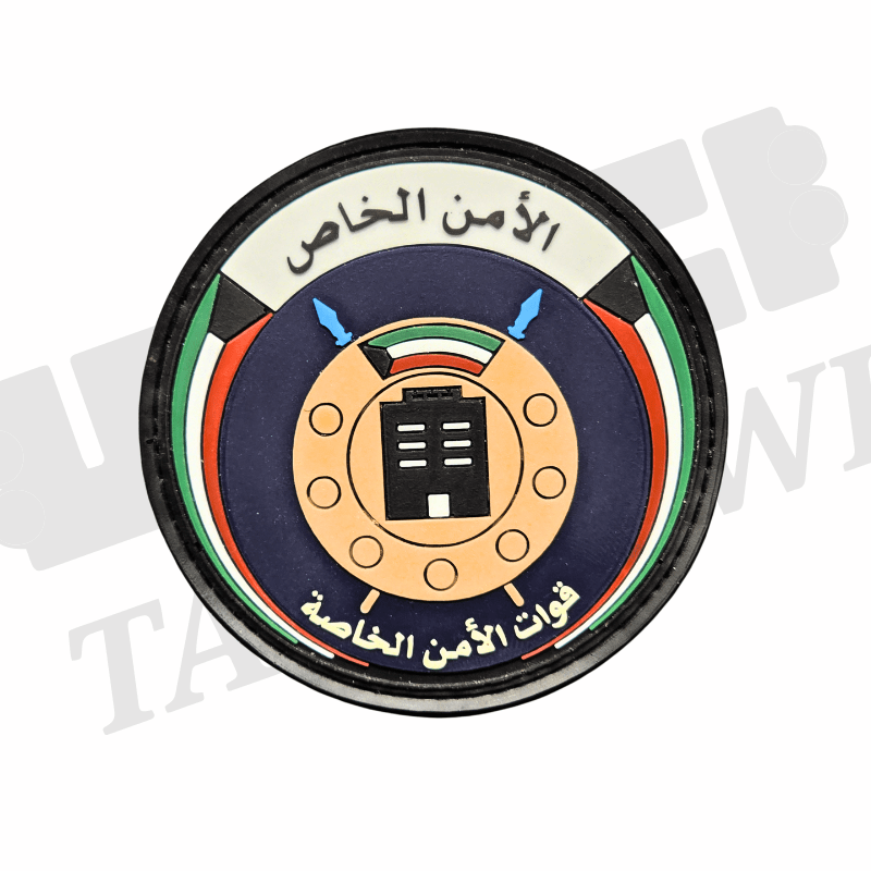 شعار شارة الأمن الخاص - رابر image 0
