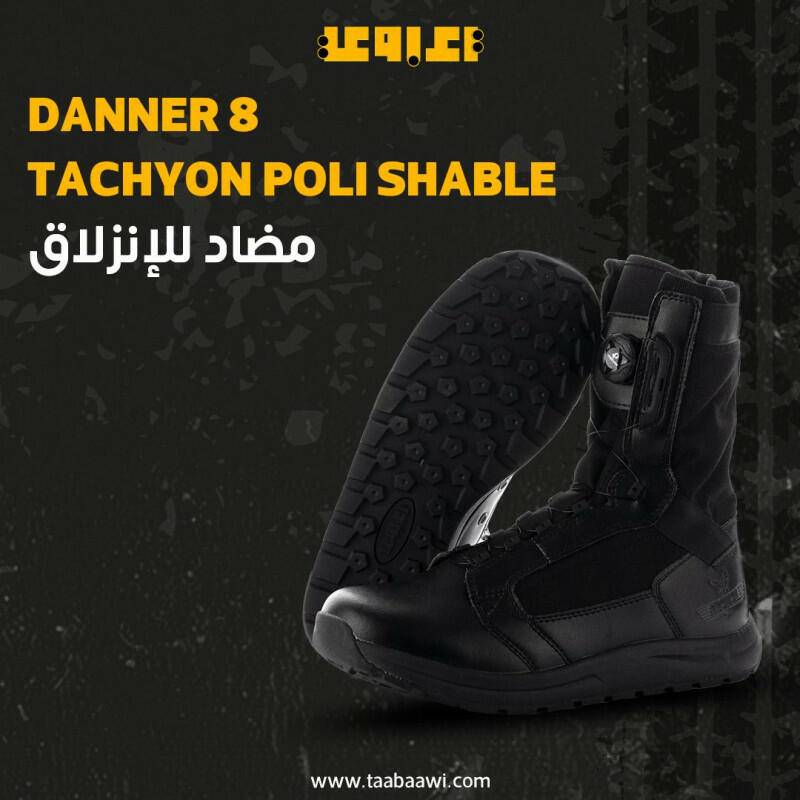 Taabawi Autolacing Military Boots-أسود-43 image 12