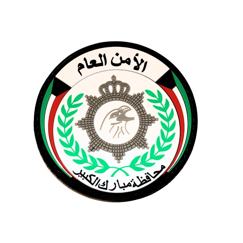 الأمن العام - محافظة مبارك الكبير-الجانب الأيمن image 0