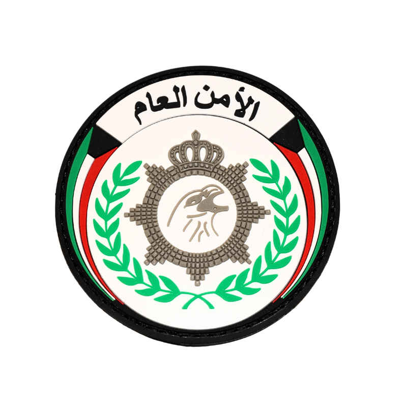الأمن العام image 1