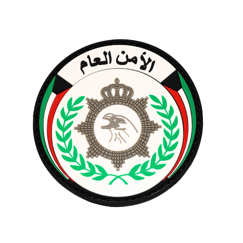 الأمن العام image 0