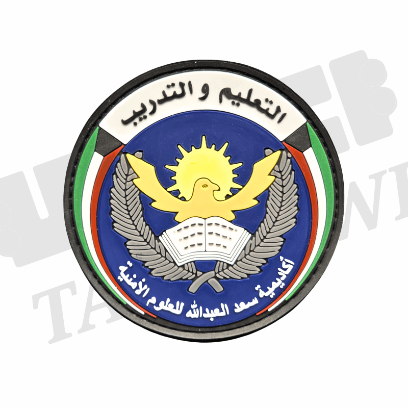 شعار شارة التعليم واالتدريب - رابر image 0