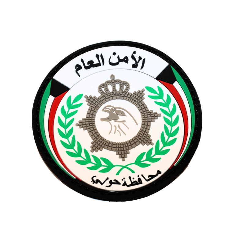 الأمن العام - محافظة حولي image 0