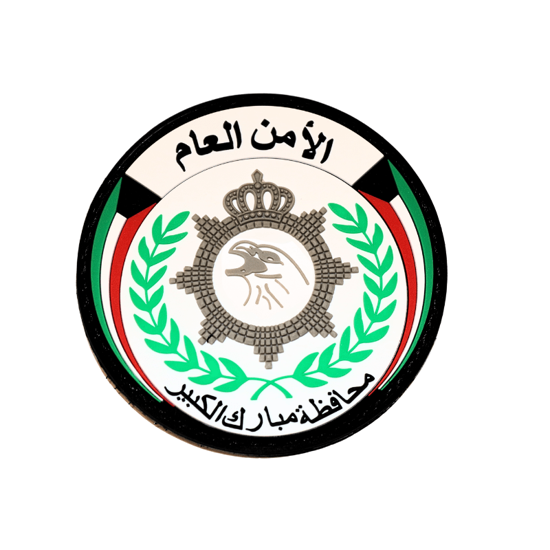 الأمن العام - محافظة مبارك الكبير-الجهه اليسرى image 0