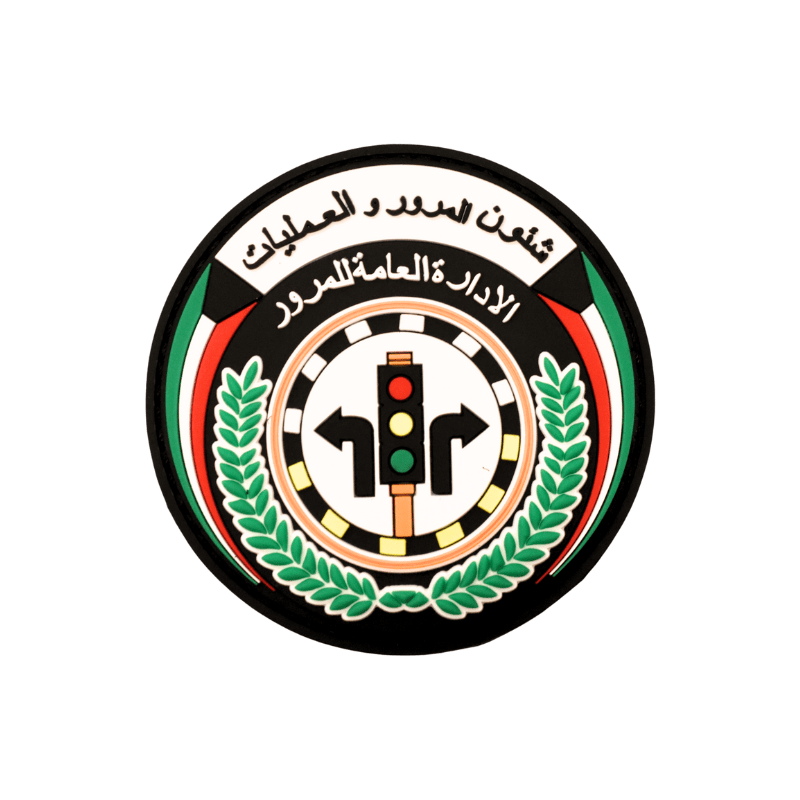 شئون المرور والعمليات - الادارة العامة للمرور image 0