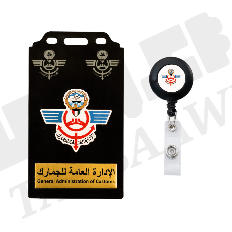 حمالة هوية الإدارة العامة للجمارك image 0