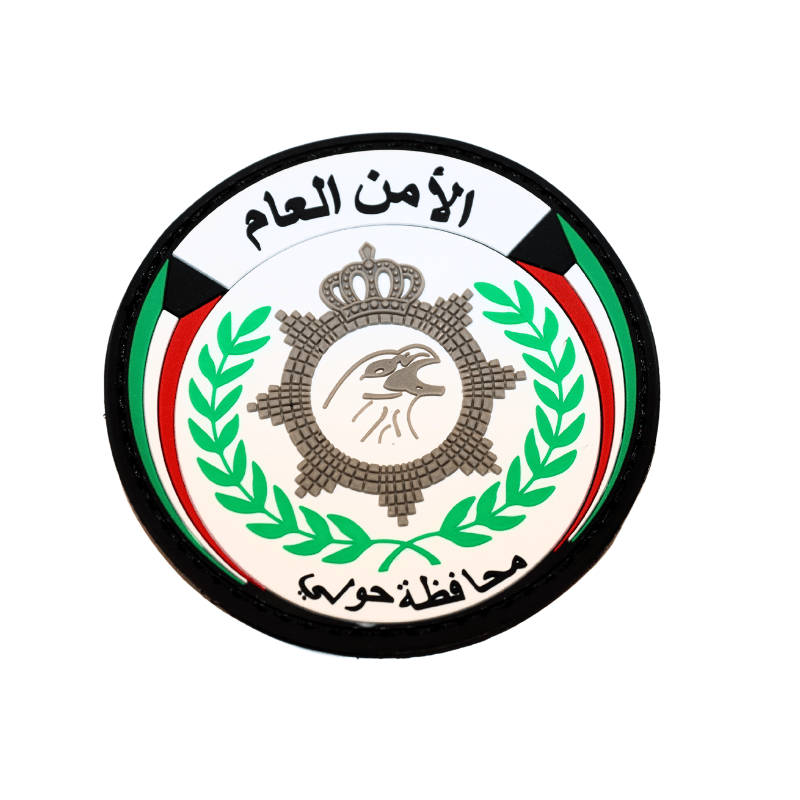 الأمن العام - محافظة حولي image 1