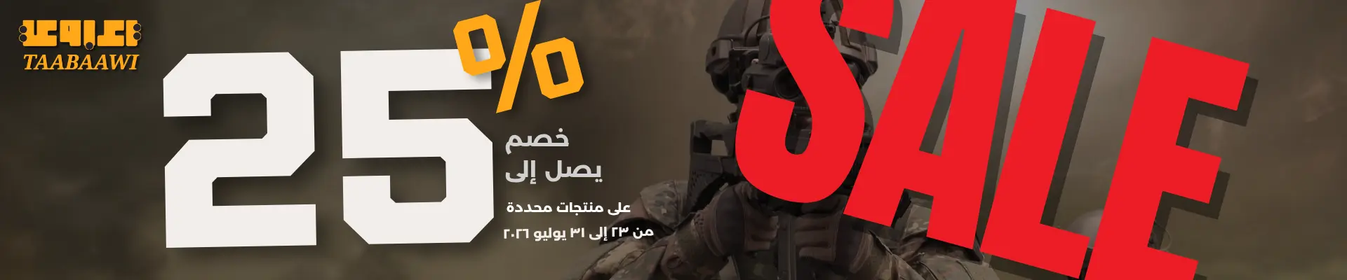 slider 307