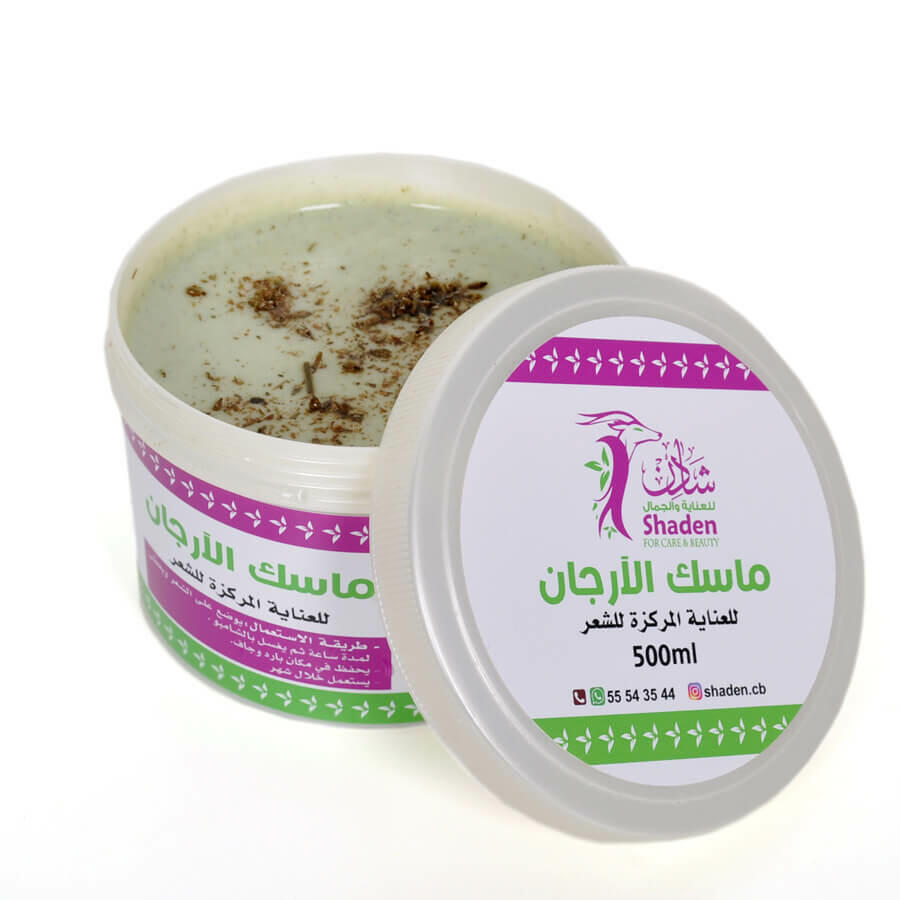 ماسك الأرجان image 0