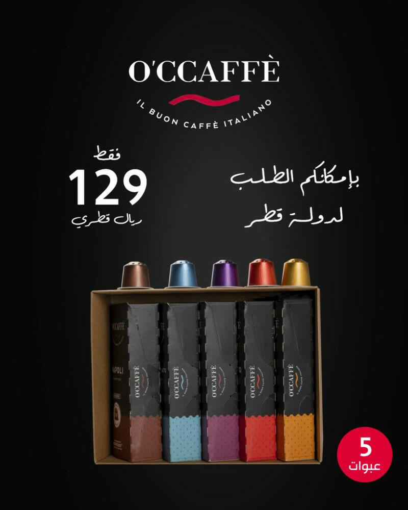 Package 5 pcs image 0