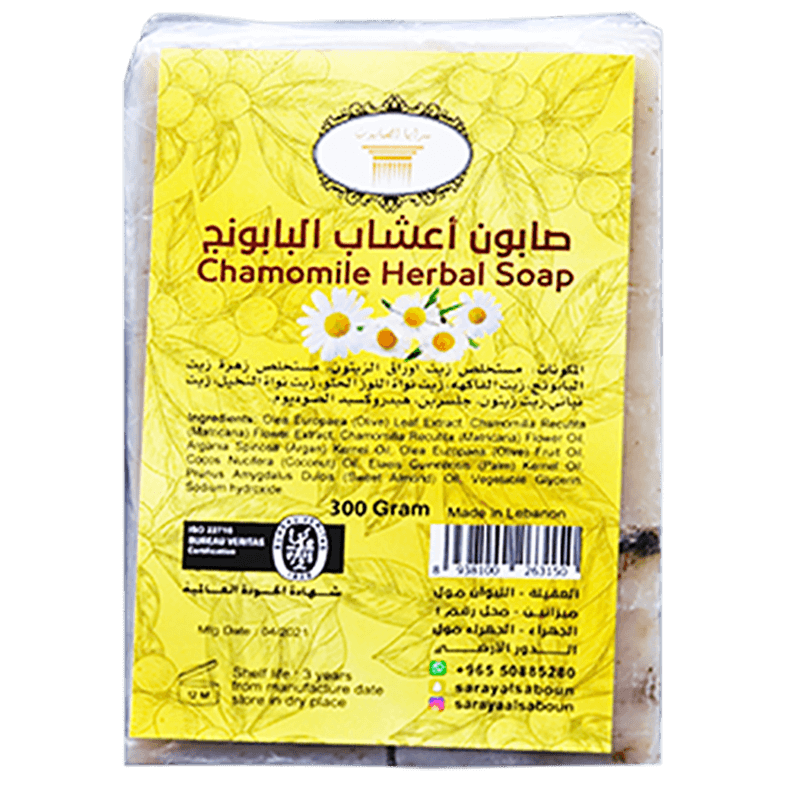 Chamomile Herbal soap image 0