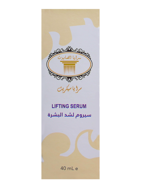 سيروم لشد البشرة image 0