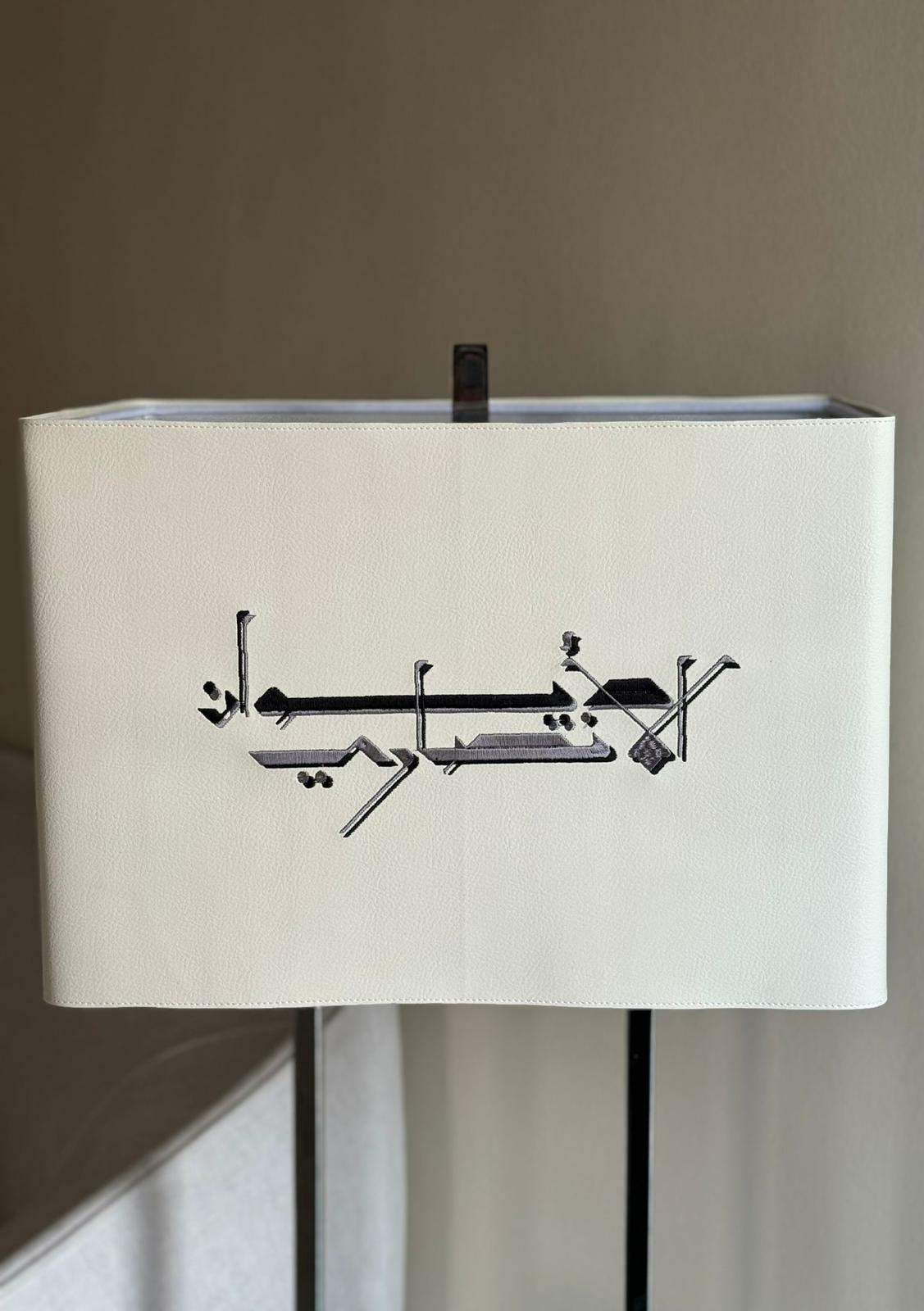ابجورة فخمة حجم كبير 78 سم image 1
