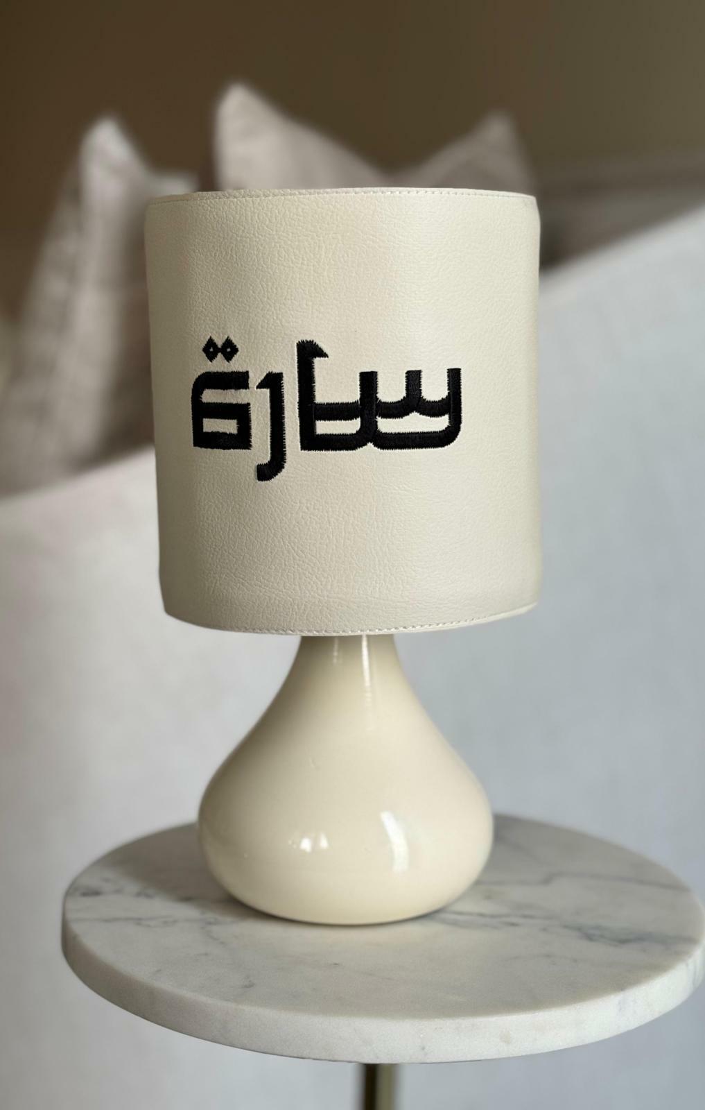  ابجورة جاهزة اسم (سارة) image 0