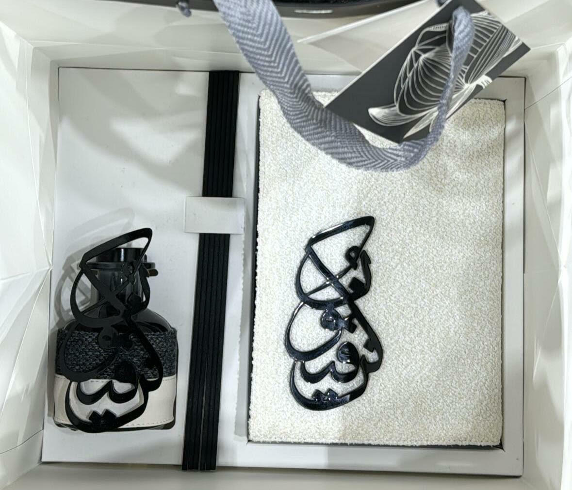 هدية مجموعة (كن فيكون) لون ازرق و ابيض image 0
