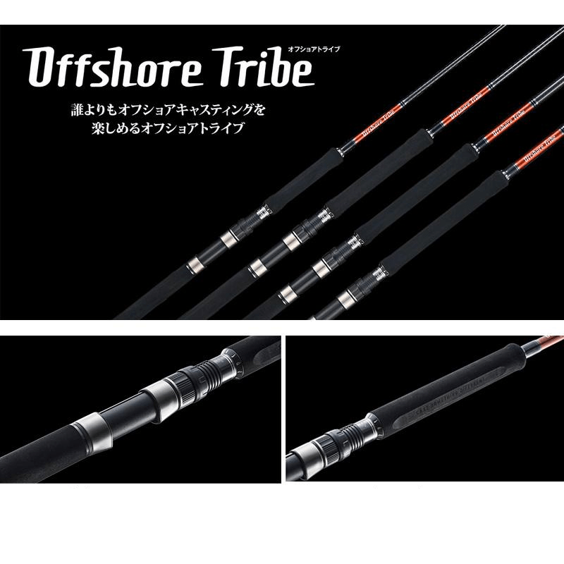 Offshore Tribe OTHS 78M ジャクソン Jackson Offshore Tribe OTHS-78M (Spinning Rod) | مؤسسة الاتحاد