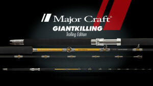 Image for product: GIANT KILLING LIVE BAIT SLOW TROLLING GXT-PG67/L