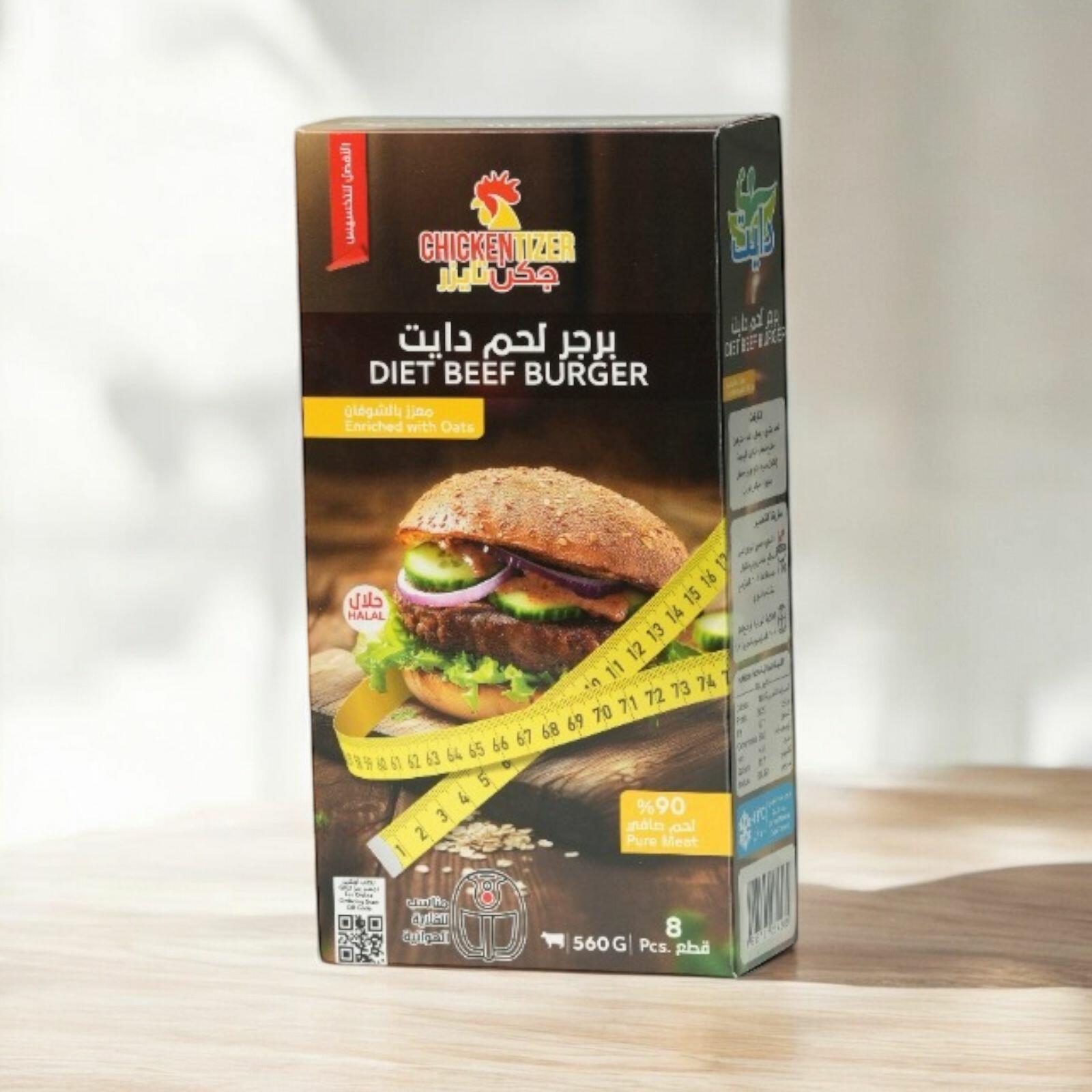 برجر لحم دايت معزز بالشوفان 560 جرام 8 قطع image 0