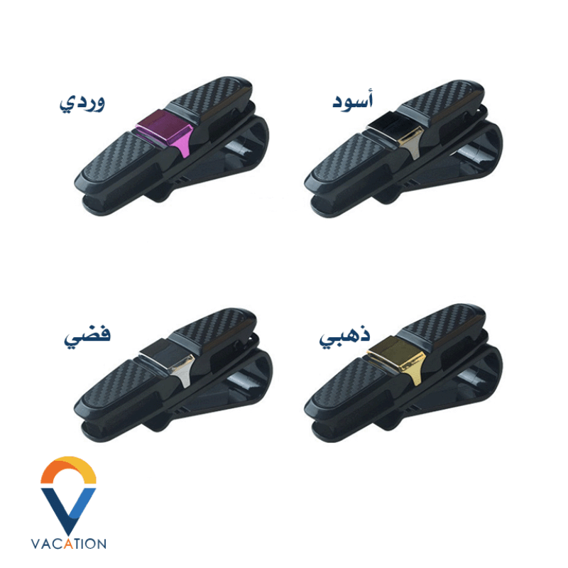 حامل نظارات image 4