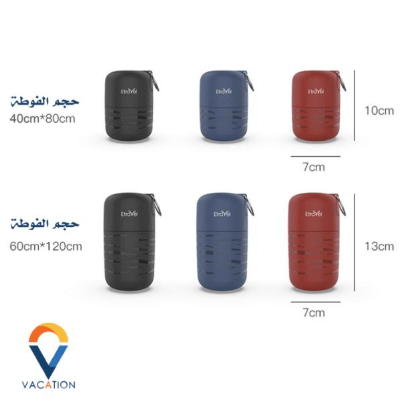 منشفة الرحلات image 2