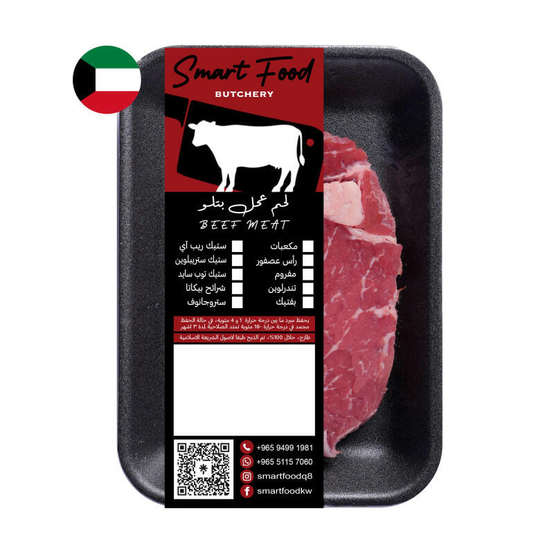 Striploin Steak - Kuwait-1 Kilo-Moroccan image 0