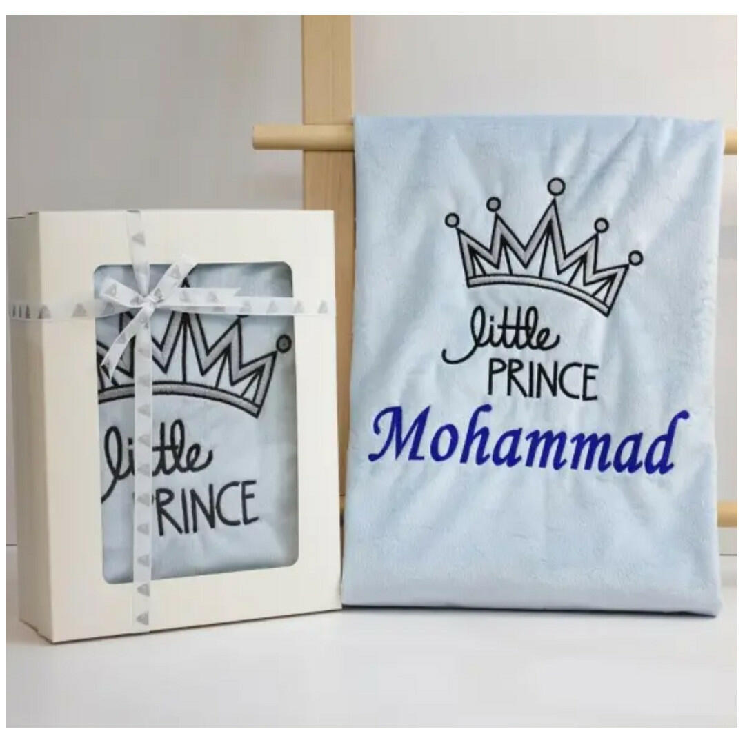 Little Prince & Princess Blanket (with name) image 1
