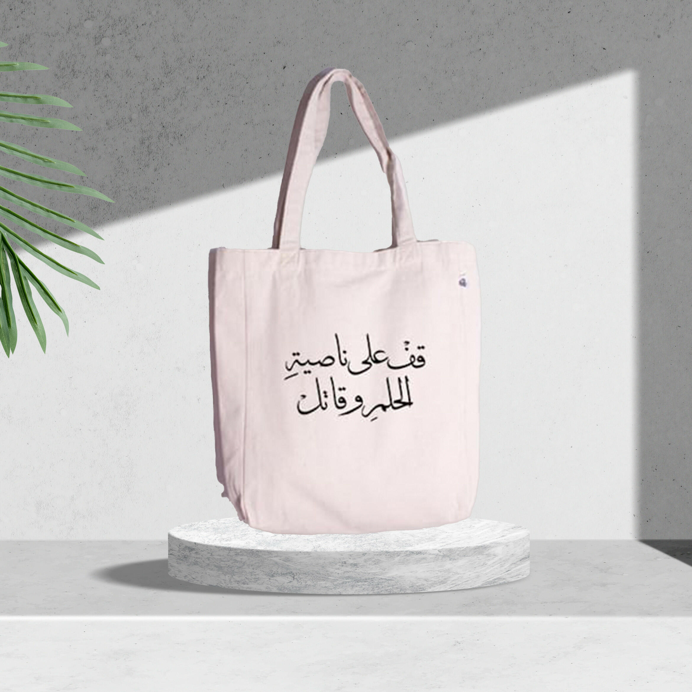 قف على ناصية الحلم وقاتل TB03 image 0