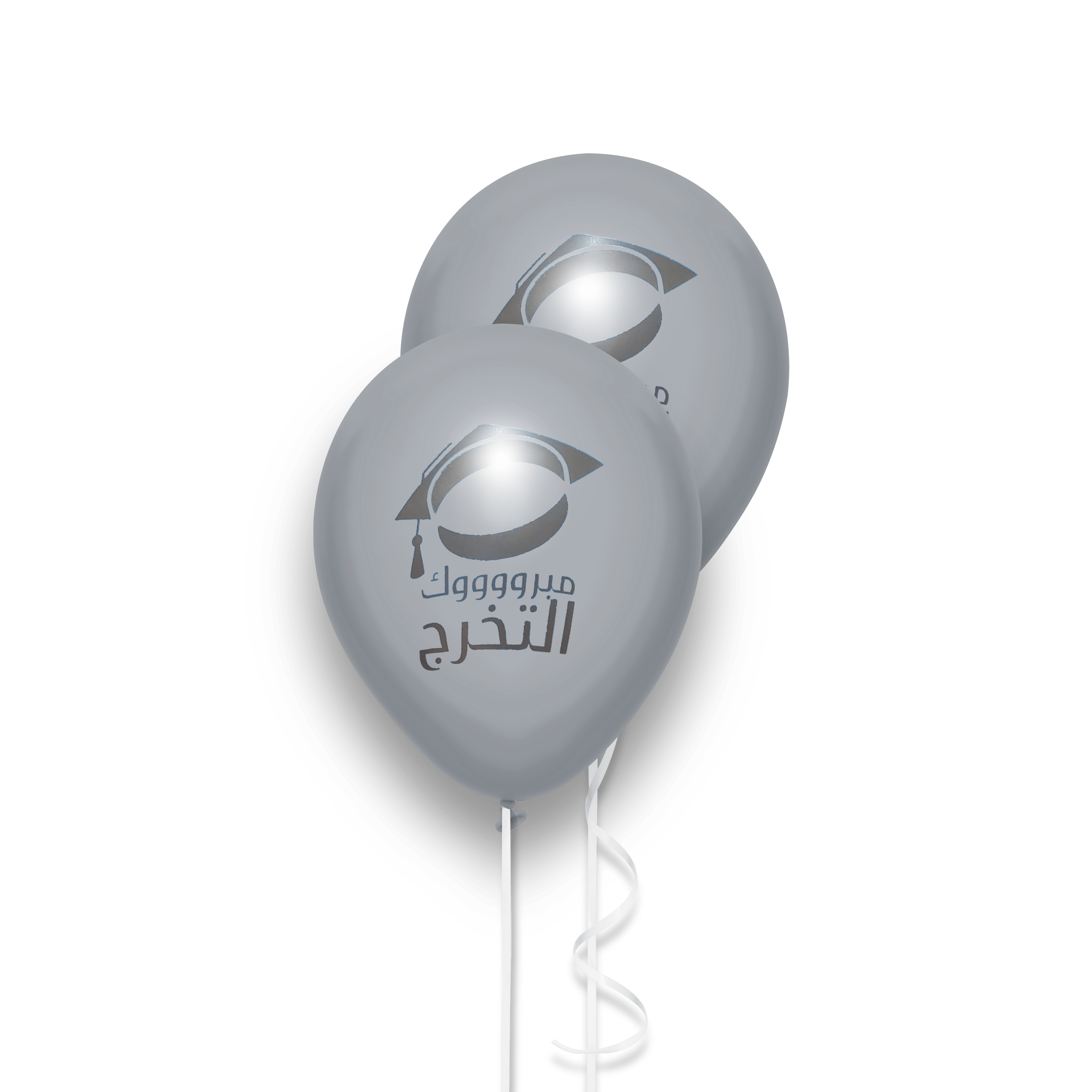 Mabrook balloon-With Helium-Grey image 0