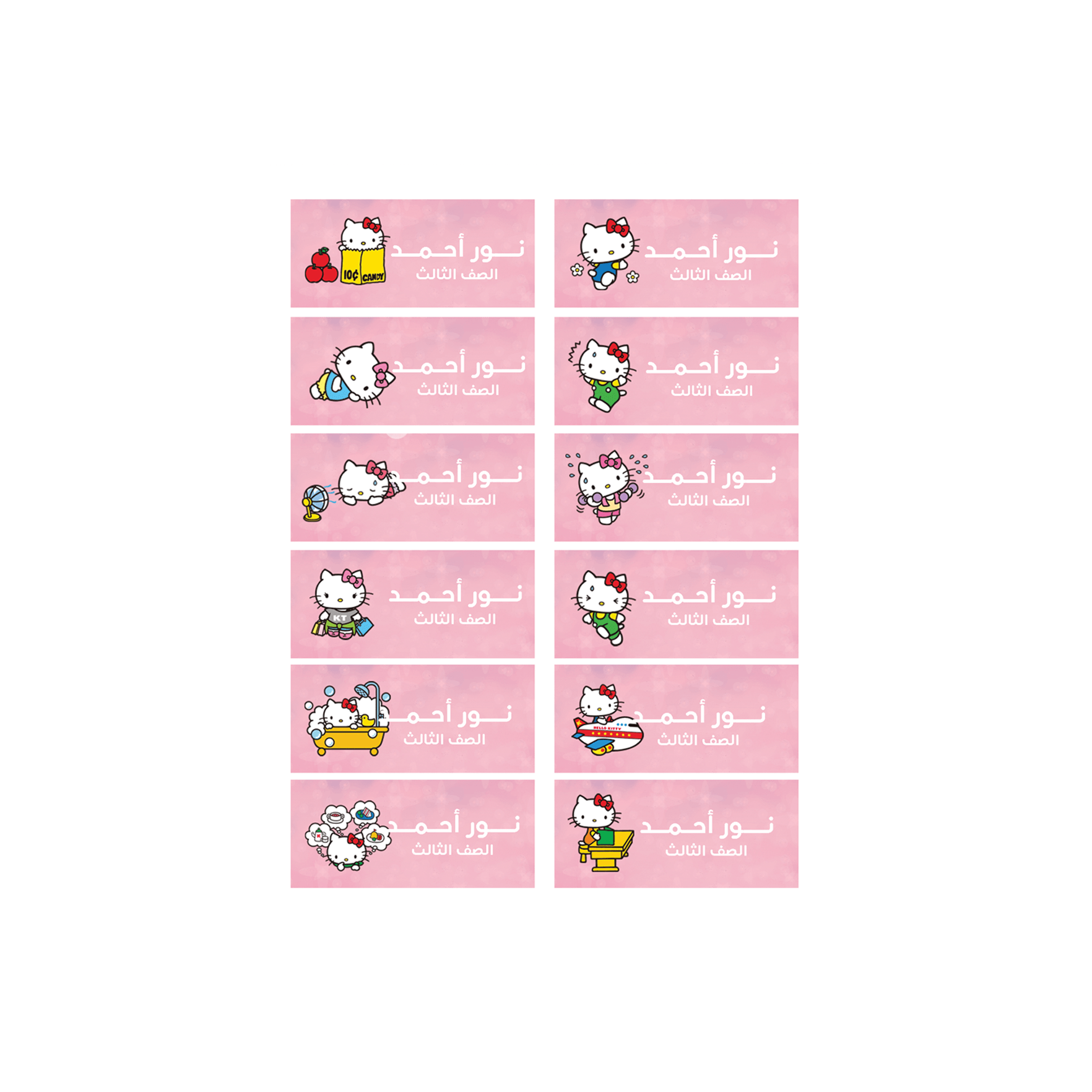 Hello Kitty Labels for kids image 4