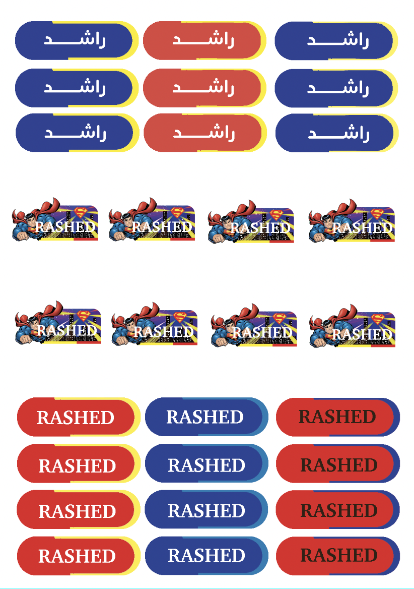 استيكرات المدرسة سوبرمان image 1