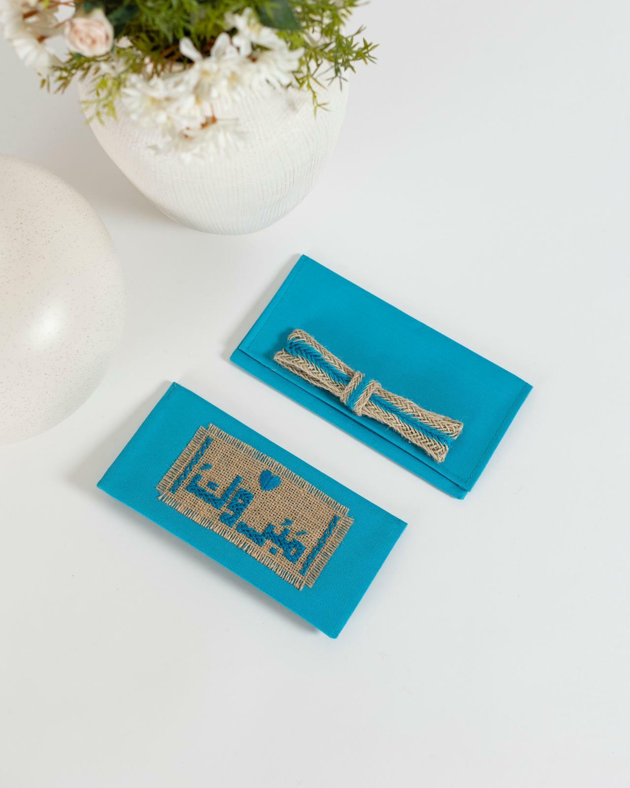 ظرف تهنئة-الفوشي image 7