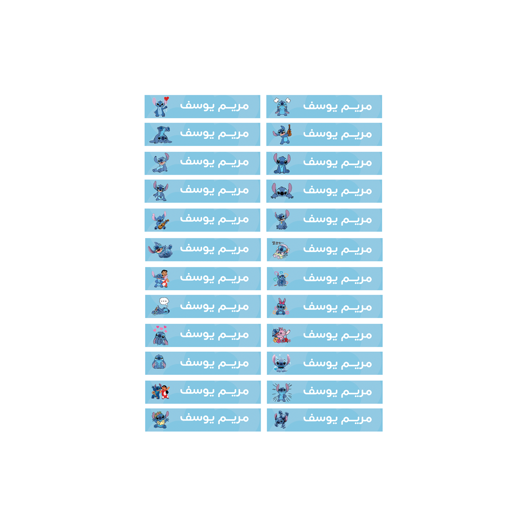 ملصقات ستيتج للأطفال image 2