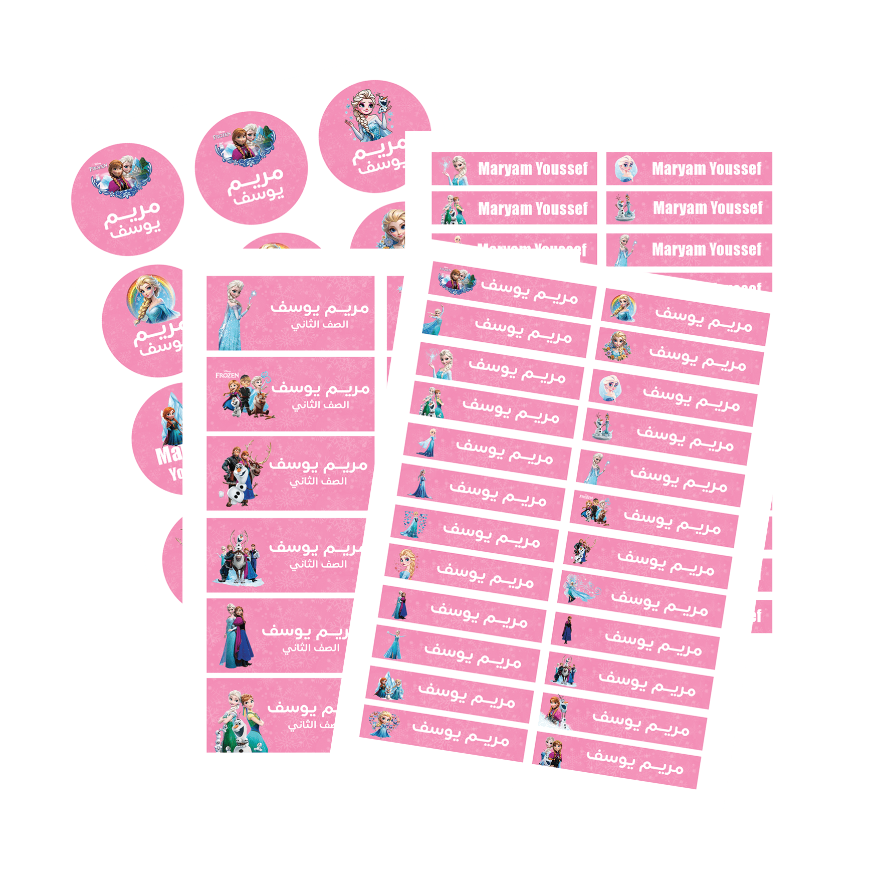 Frozen Labels for kids image 0