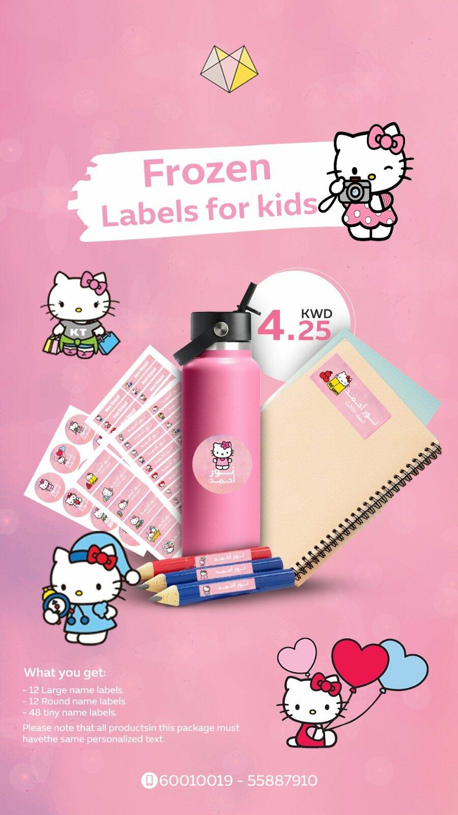 Hello Kitty Labels for kids image 1