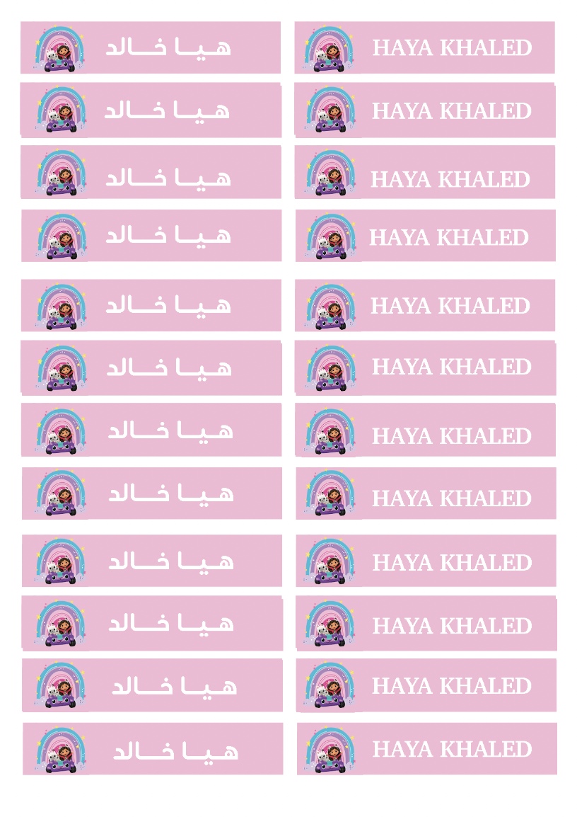 استيكرات المدرسة غابي image 4