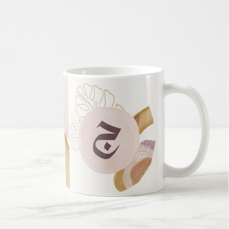 Arabic Letter mug  Jeem ج image 0