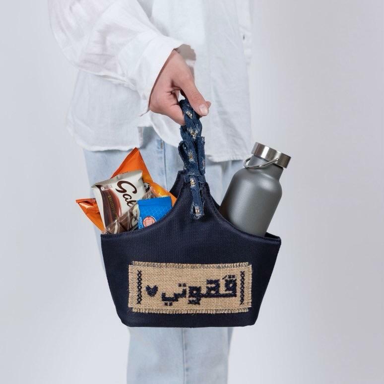 سلة قهوة صغيرة  image 1