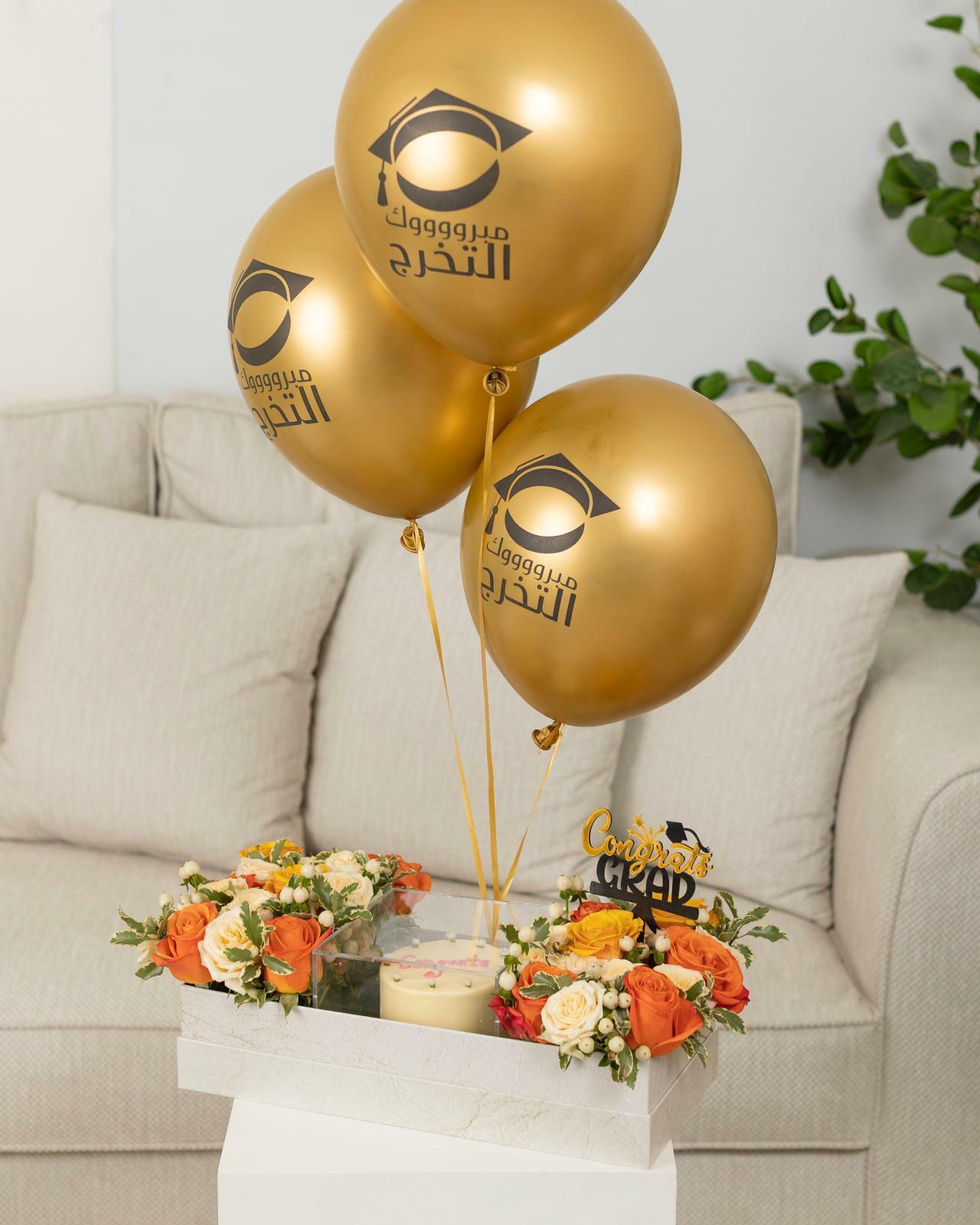 Graduation Box – Flowers, Cake & Balloons image 0