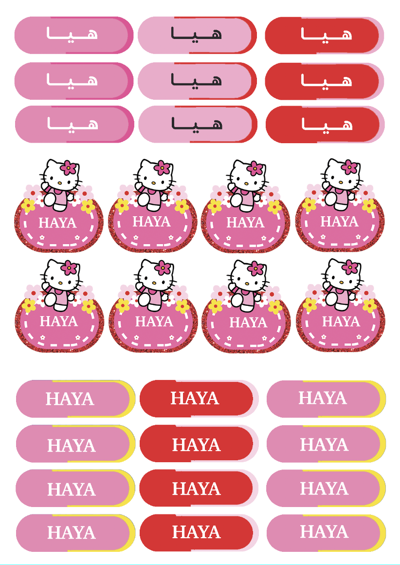 School Labels Hello Kitty image 1