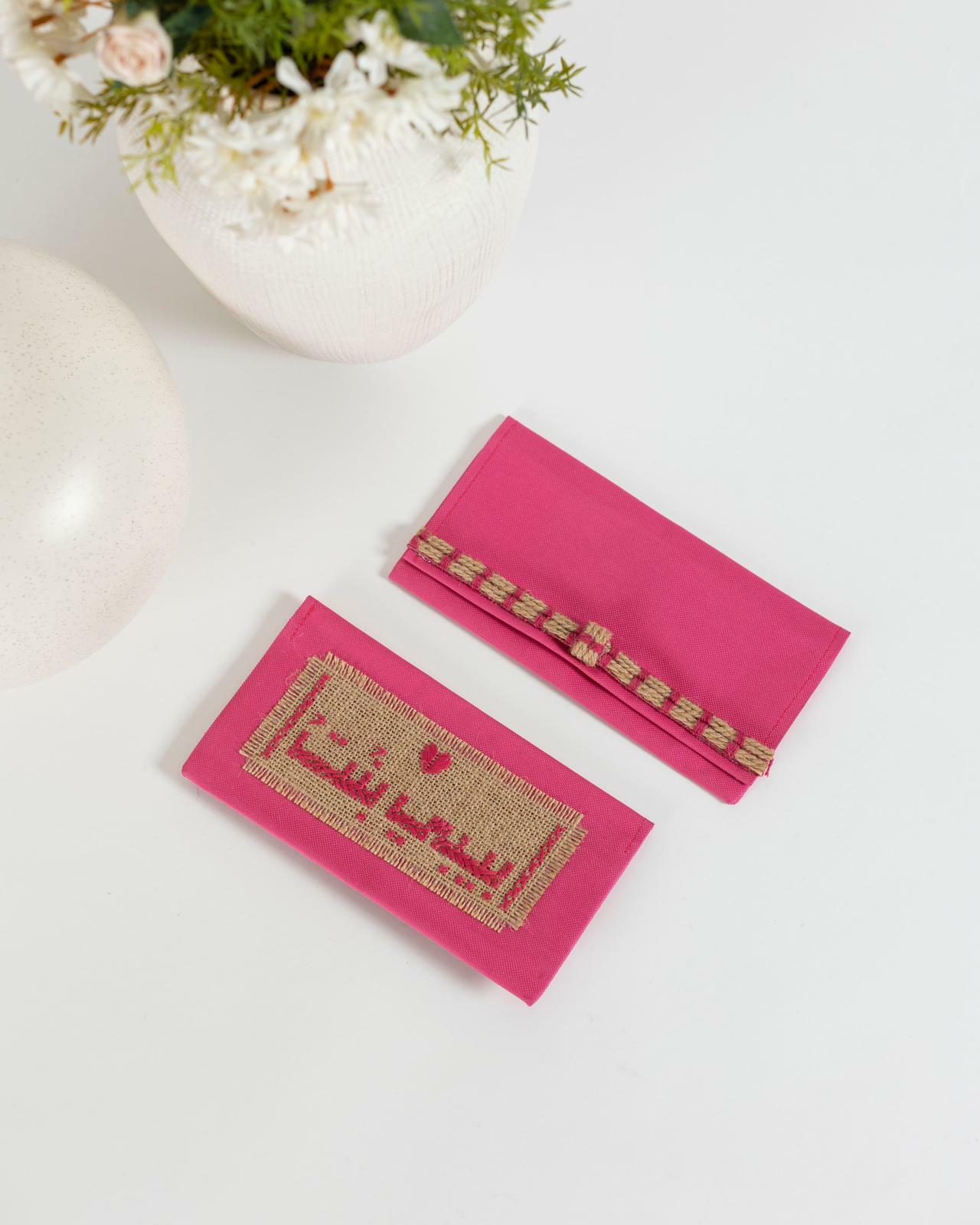 ظرف تهنئة-الفوشي image 0