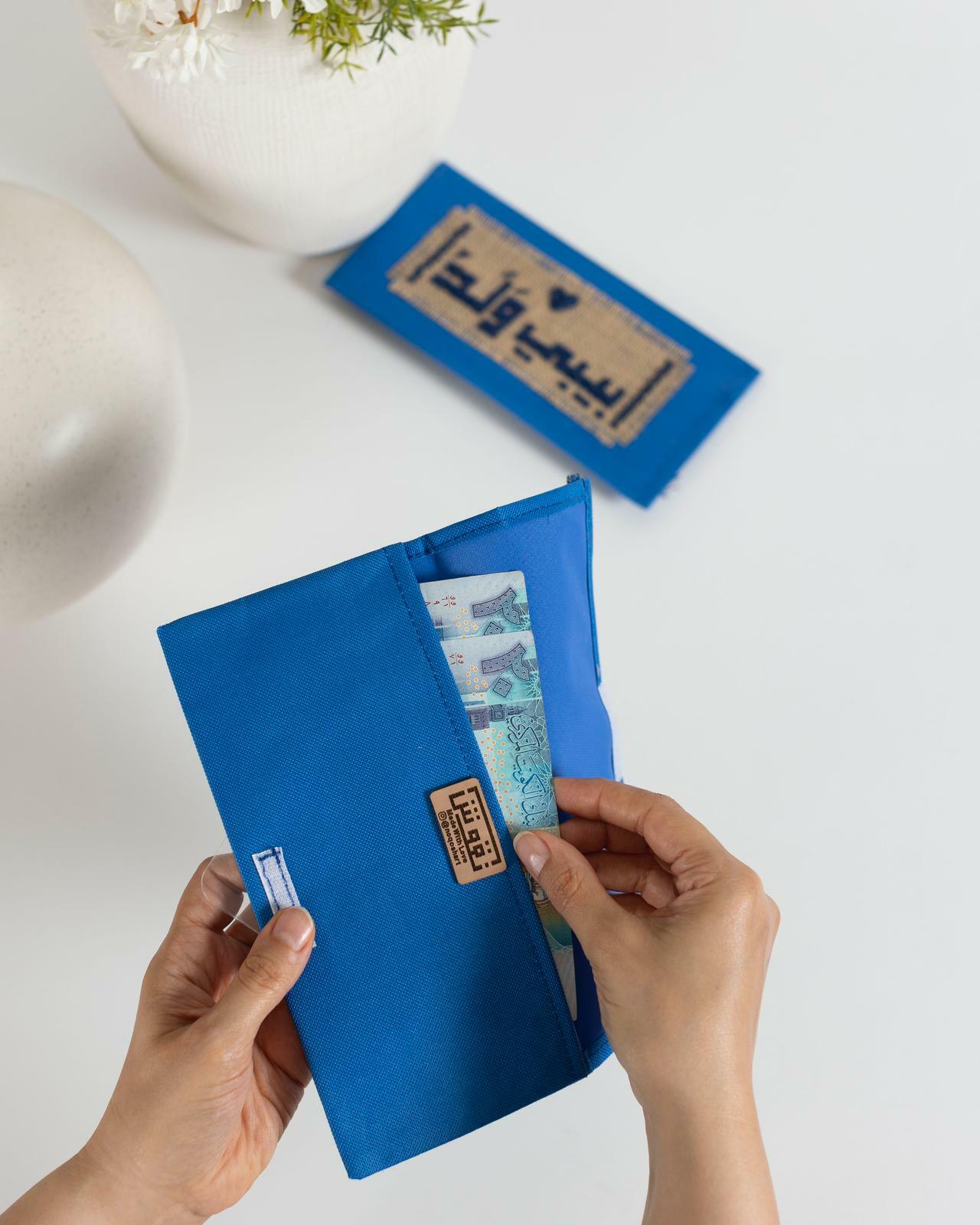 ظرف تهنئة-الفوشي image 5