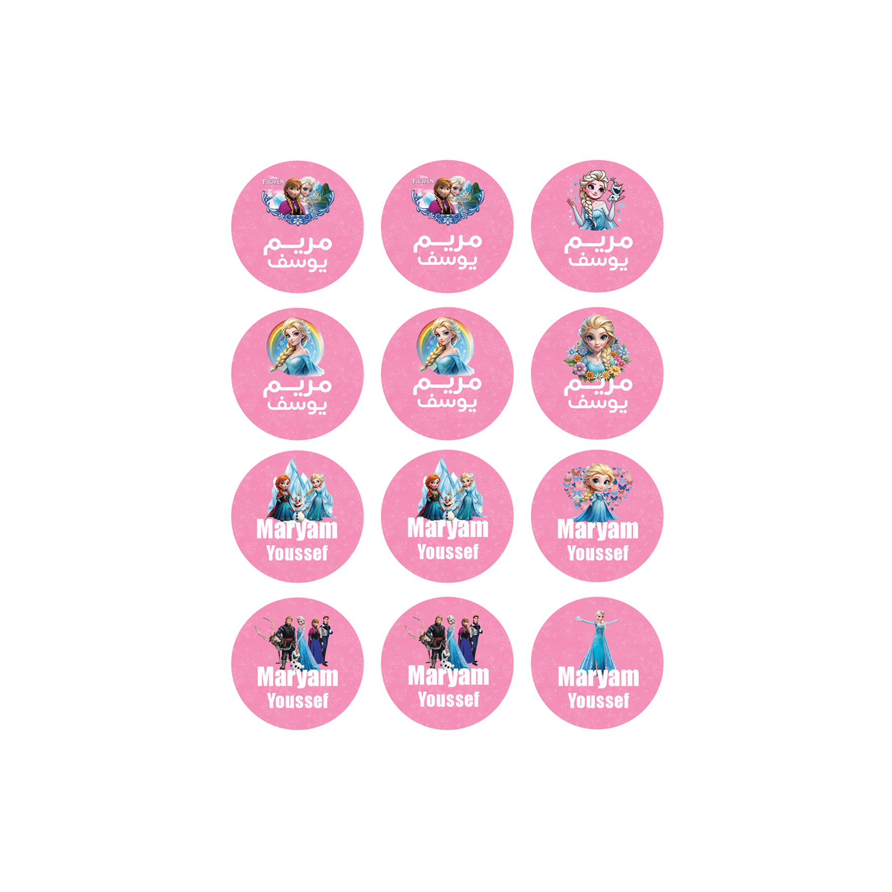Frozen Labels for kids image 3