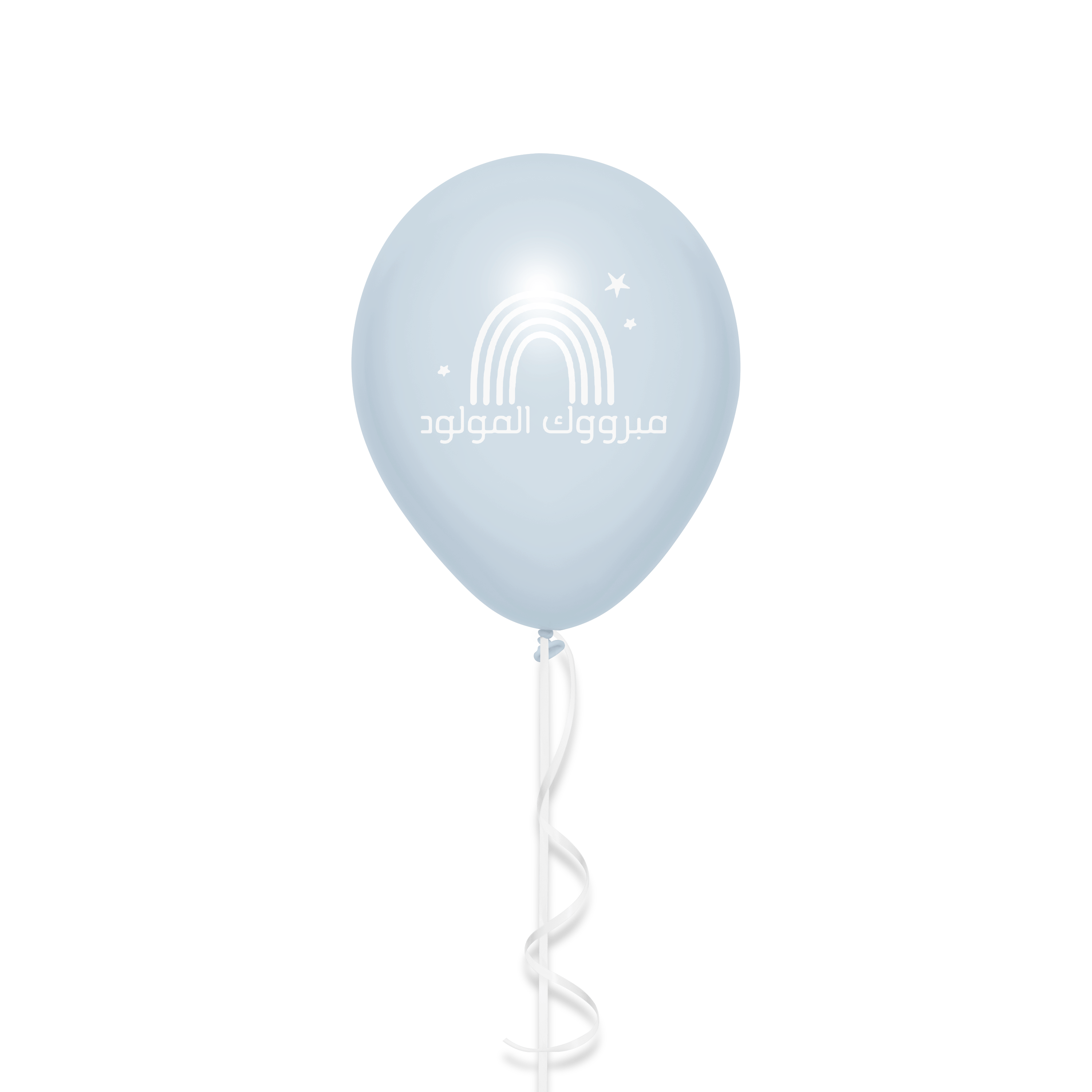Money.b Balloons Baby Boy image 0