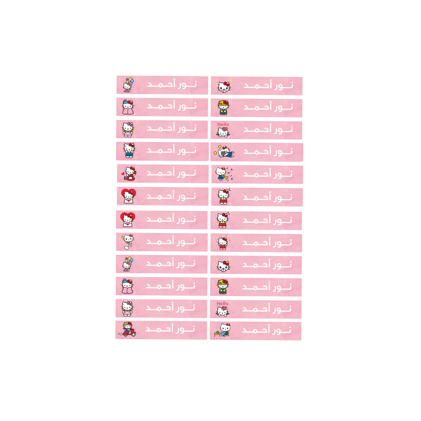 Hello Kitty Labels for kids image 2