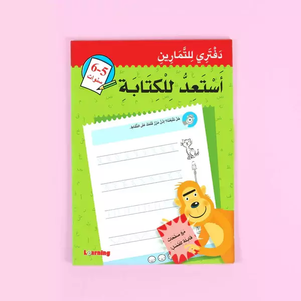 I'm getting ready to write image 0