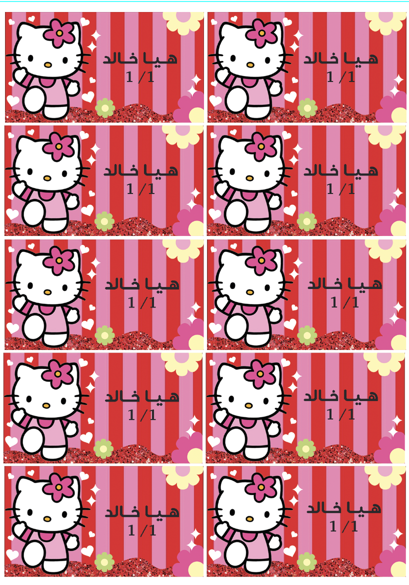 School Labels Hello Kitty image 2