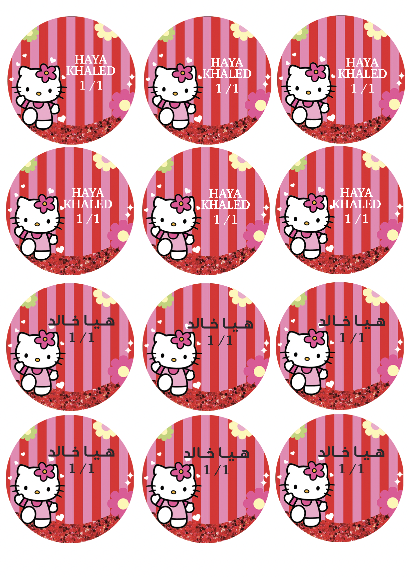 School Labels Hello Kitty image 3